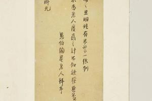 致长盛函