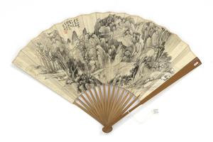 蜀山蚕丛居张荫椿行草书天冠山题咏诗帖图