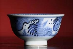 搏泥幻化元青花海浪纹虾杯