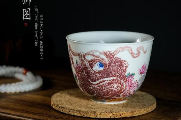 醒狮图澄怀堂手绘粉彩釉里红直身杯