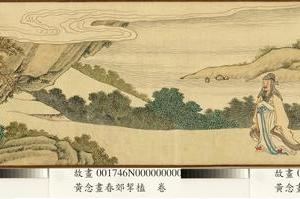 春郊挈榼图