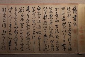 隶书《毛先生饯行》诗册纸本