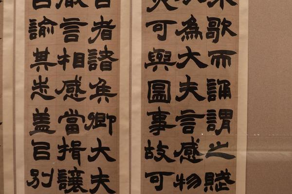 行书四言诗轴纸本