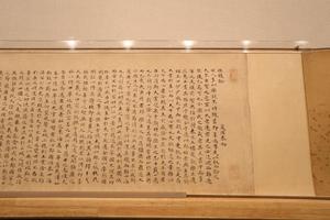 行书诗扇页洒金笺