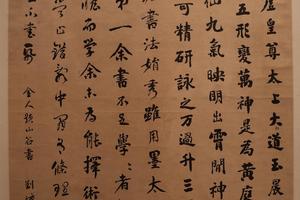 行书七律诗轴绢本弘治壬戌