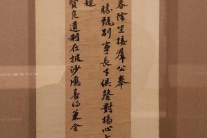 行楷书《廷试读卷诗轴纸本弘治癸丑
