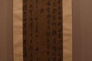 行书七律诗轴绢本弘治壬戌