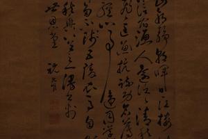 行书七律诗轴绢本弘治壬戌