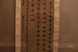 楷书唐诗轴纸本崇祯甲戌