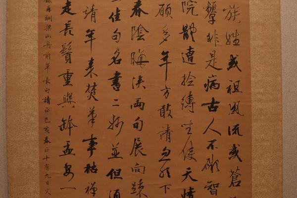 行书《张一川小传》册纸本嘉靖己未