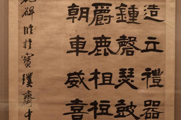 隶书《毛先生饯行》诗册纸本