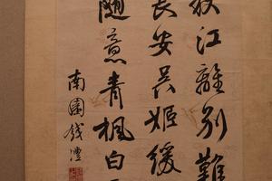 行书诗扇页洒金笺