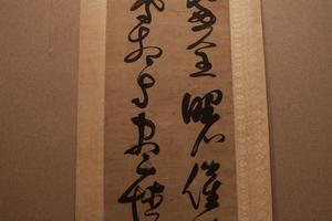 行楷书《廷试读卷诗轴纸本弘治癸丑