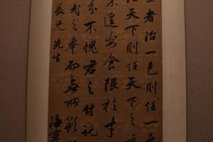 行书七律诗轴绢本弘治壬戌
