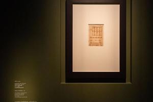 木亭，约1494年
