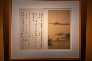 垂虹桥图页，约1480年