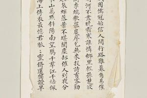 赠子愚七言律诗三首
