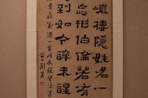 行书和唐人诗册纸本弘治己未