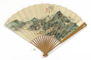 春山晴翠王同愈书陈师道后山诗话图
