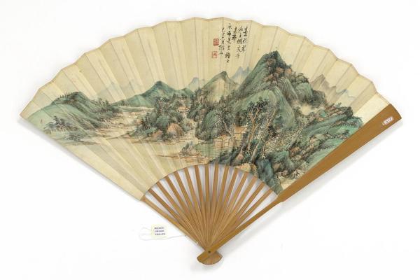 春山晴翠王同愈书陈师道后山诗话图