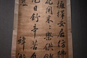 南巡盛典