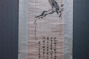 疎柳颠禽图