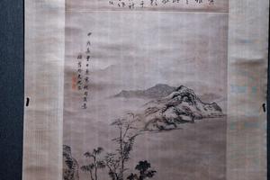 仿倪瓒山水