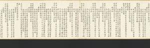 乾隆再题避暑山庄三十六景诗