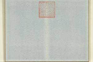 人物（二）册