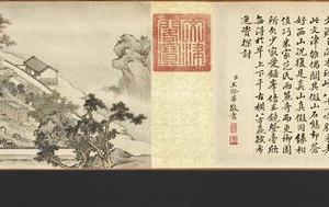 王际华乾隆题文津阁趣亭月台诗图