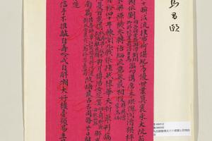 赠焕文六十感怀七言律诗四首