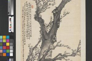 墨梅图