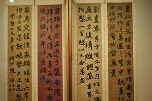 行书 节录李大师、李延寿《北史》四屏条