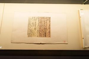 《六朝别字记》( 一卷）