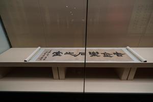 隶书 吉金乐石之室横幅