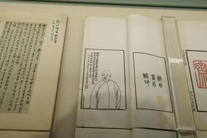 行书 节录张丑《清河书画舫》轴