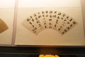 行书节录董仲舒《春秋繁露》扇面