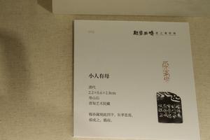 如愿