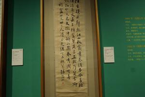 赵之谦《悲盦残墨》册页