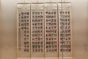 篆书 节录《潜夫论》四屏条