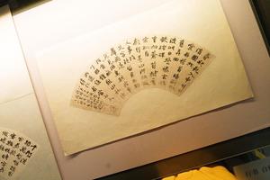 行书 自作诗扇面