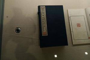 二金婕堂印谱