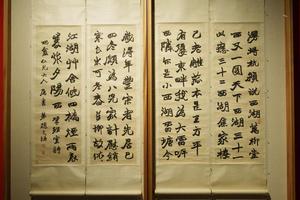 行书 节录阮元《擎经室诗》四屏条