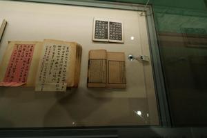 赵之谦书《潘曾绶墓志铭》册