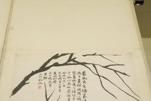 梅石谱册页