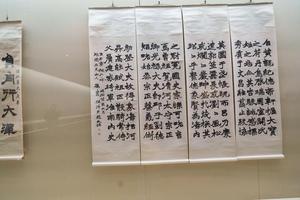 楷书 节录《王右军祠堂碑》四屏条