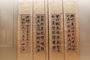 行书《画竹诗》四屏条