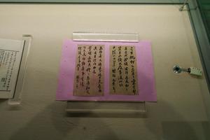 楷书 澄波炼石联