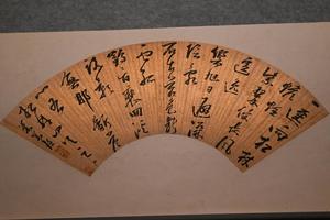 《松林四首》之一
