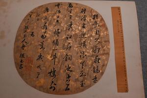 节录王维诗